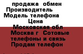 lumia 920 продажа, обмен. › Производитель ­ nokia › Модель телефона ­ lumia 920 › Цена ­ 4 000 - Московская обл., Москва г. Сотовые телефоны и связь » Продам телефон   